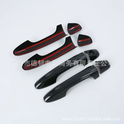 Hilux Carbon Fiber Pattern | Portal Wrist