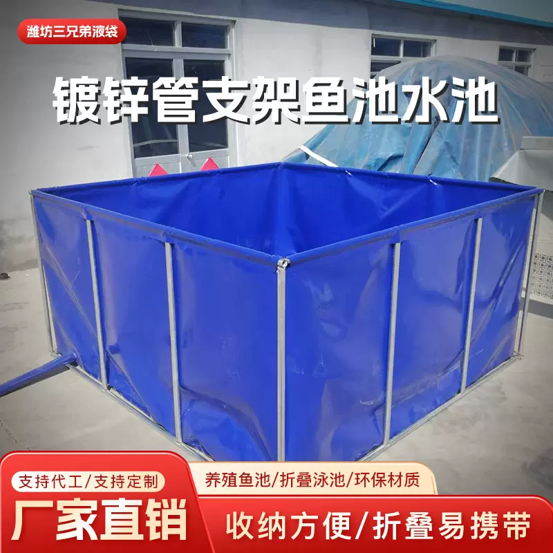 厂家供应支架水池大型儿童户外游泳培训支架水池 养鱼池商用鱼箱