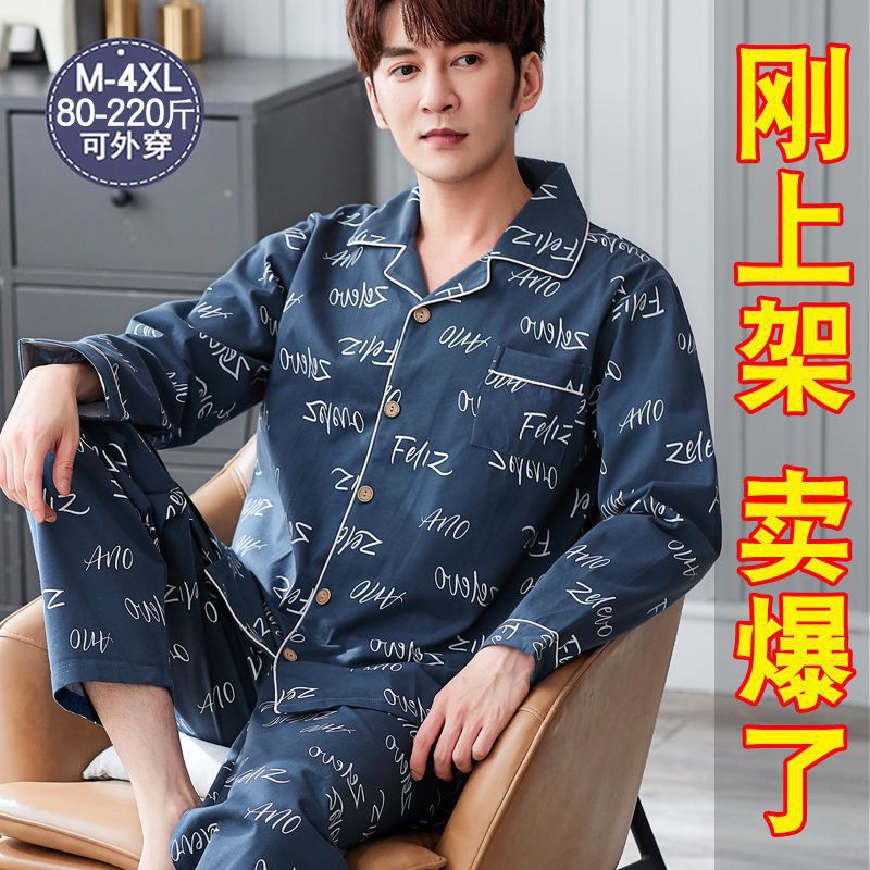 Pajama de mediana edad hombre primavera y otoño manga larga cardigán hombre de mediana edad set de ropa para el hogar