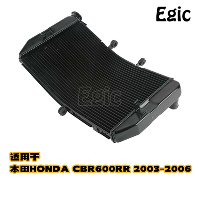 Motorcycle engine radiator is suitable for water cooling of Honda CBR600RR water tank assembly 2003-2006