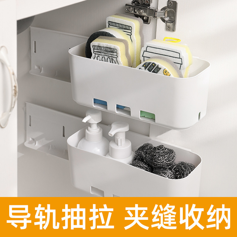 新款橱柜抽拉式抽屉式置物架多功能免打孔夹缝可伸缩收纳盒收纳架