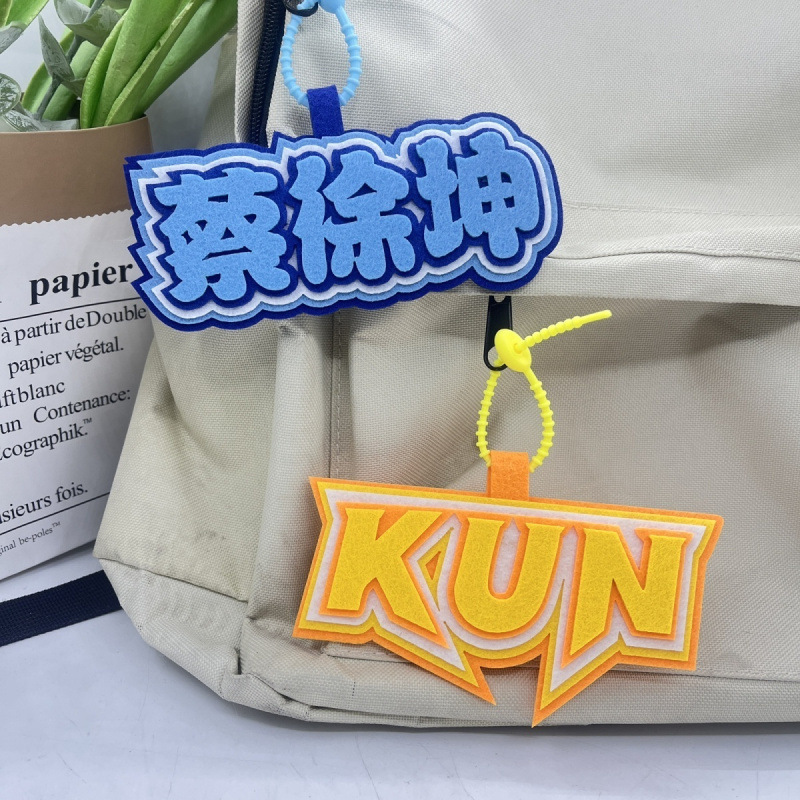 Kun Kun Fans Should Aid Around Cai Xukun's Backpack Pendant Schoolbag Hanging Handmade Text Keychain Kun Kun Fans Should Aid Around Cai Xukun's Backpack Pendant Schoolbag Hanging Handmade Text Keychain