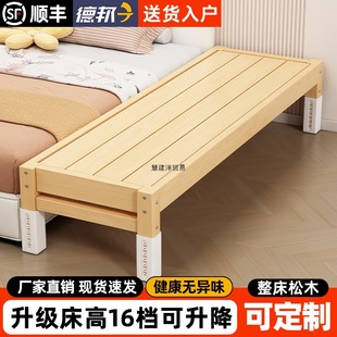 Bedside Widened Splicing Bed for Adults to Sleep On, All Solid Wood Children's Bed, Crib, Yanbian Splicing Large Bed Splicing