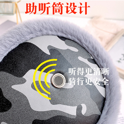 Headphone warm winter ear cover for men, camouflage ear muffs with extra padding, ear protection for cycling, also suitable for women.