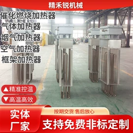 加热器;其他电热设备