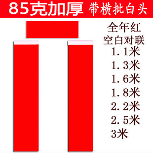 85�˼Ӻ�������1.1����3�׿հ׌��֌���ȫ��t�������^