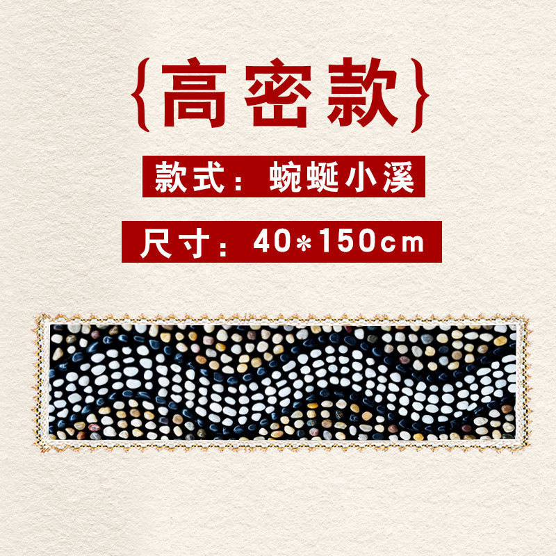 雨花石足底按摩垫鹅卵石脚垫足疗地毯石头路家用指压板踩脚垫旺果|undefined