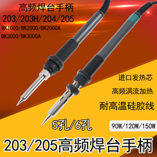 203Hֱ̨ 203Hֱ 90W lFֱ203H/204H