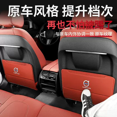 Suitable for Volvo: Other vehicle seats