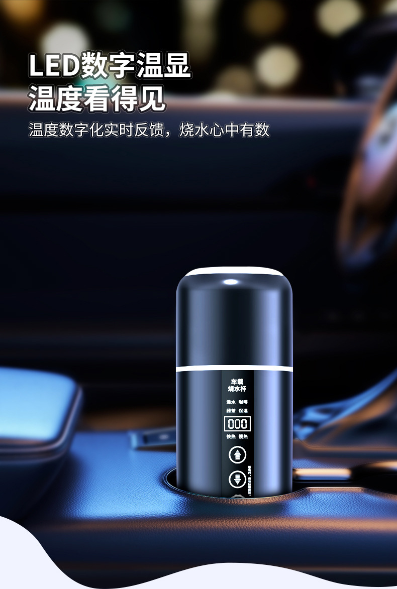 Car Water Boiling Cup, Car Hot Water Heating Cup, Thermos Cup, 12V24V Adjustable Home and Car Dual-Use Portable Water Kettle