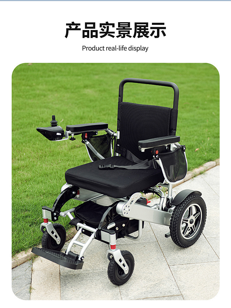 Export Electric Wheelchair Manufacturer for Disabled Elderly People Folding Fully Automatic Smart Electric Wheelchair for the Elderly Wholesale
