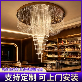 高端定制展览宴会厅节庆纤维灯酒店别墅大型活动婚庆造型光纤吊灯
