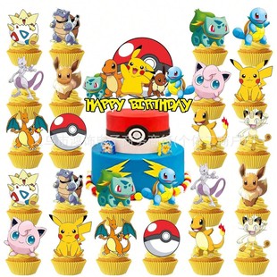 25P Pikachu Pokemon Theme Holiday Party Decoration Cake Insert Pokemon Birthday Party Decoration