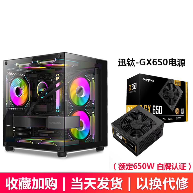 Sumtax/迅钛 Sea-view room MINI панорамный без окон компьютерный корпус настольный мини-ПК, MATX, водяное охлаждение, боковая прозрачная панель