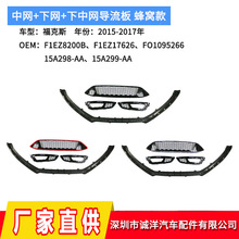 ����15-17�긣�ظ���˹������������դ���ƿ�������װF1EZ8200B