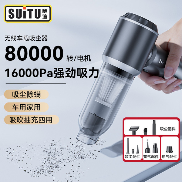 Car vacuum cleaner brushless high power super strong three -speed…