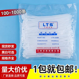 束线带;捆绑带;绳索、扎带