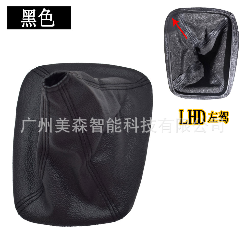 Suitable for Toyota Hellux Vigo 2005-2015 dust cover leather shift knob gear head cover