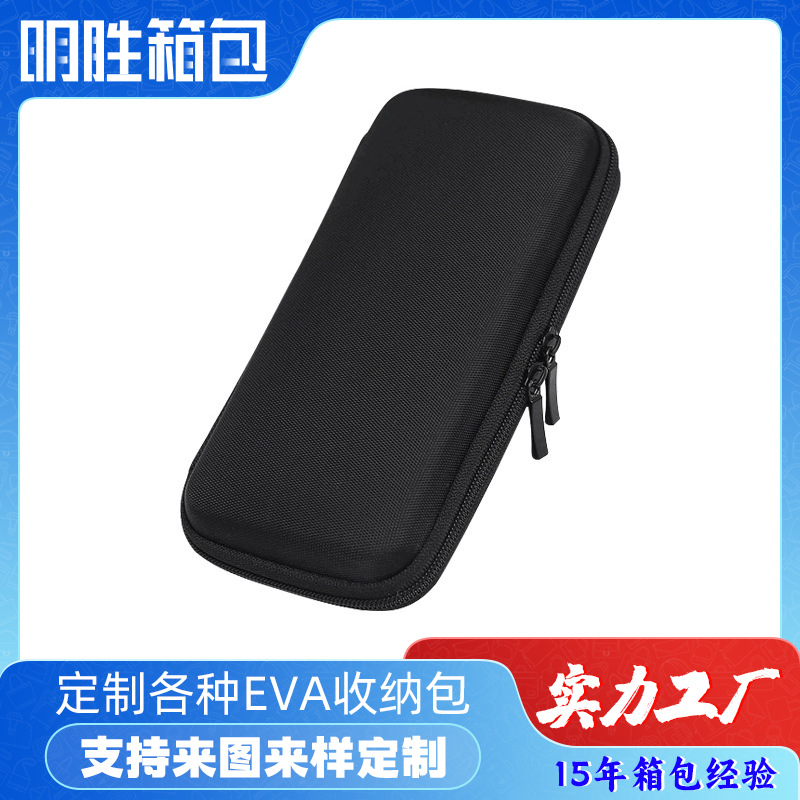 数码家电3C数码收纳包充电器数据线收纳盒 便携eva蓝牙耳机拉链包