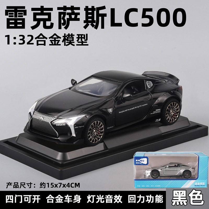 1 a 32 Rambo 780 coche deportivo modelo de aleación luz y sonido retorno niños juguete coche deportivo Chenghai al por mayor