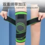 专业骑行防滑运动护膝
