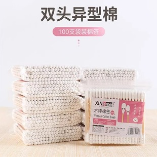 Disposable Pointed Spiral Double-Ended Bamboo Wooden Stick Cosmetic Cotton Swab Cleaning Cotton Swab Bag Embroidered Cotton Swab Bamboo Cotton Swab