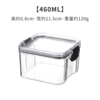 Black, 460 ml