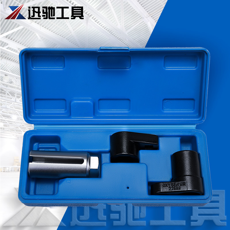 3件含氧感应套筒组氧传感器拆卸工具含氧套筒感氧套筒氧传感插座