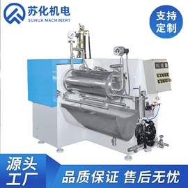 搅拌机;分散机;砂磨机