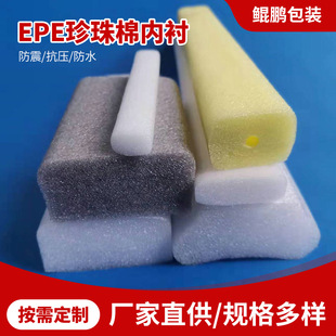 Pack from pearl, white material, wholesale