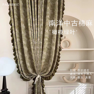 2025 New Semi-shading Curtain Nanyang French Romantic Vintage Cotton and Linen Finished Bedroom Living Room Balcony Curtain