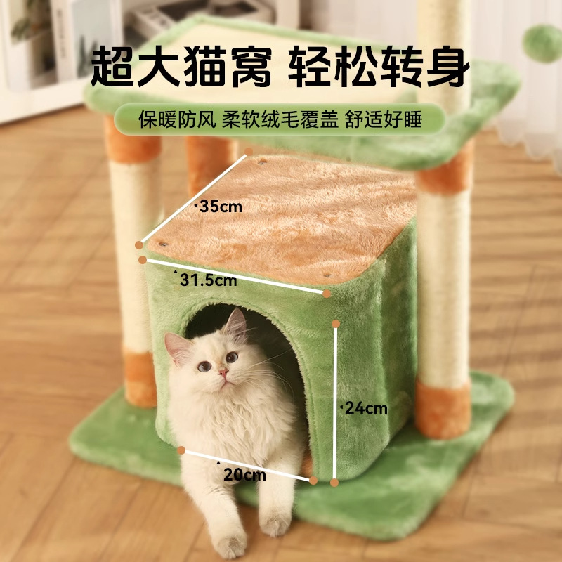 Estandarte de gatos para gatos en cuatro estaciones, plataforma de salto universal para gatos, semilla doméstica pequeña, estante de gatos multicapa que no ocupa tierra