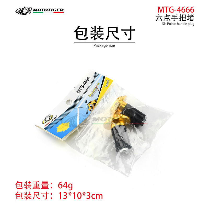 Motorcycle Universal Cnc Aluminum Alloy Handlebar End Caps Modification Accessories Decorative Handlebar Plugs Anti-Fall Handlebar Grips