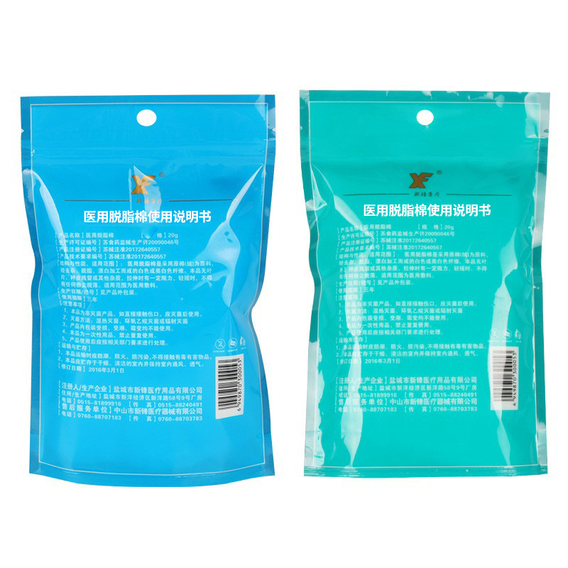 �·�ҽ��ҽ����֬��20��װ������װ���ҽ����֬��