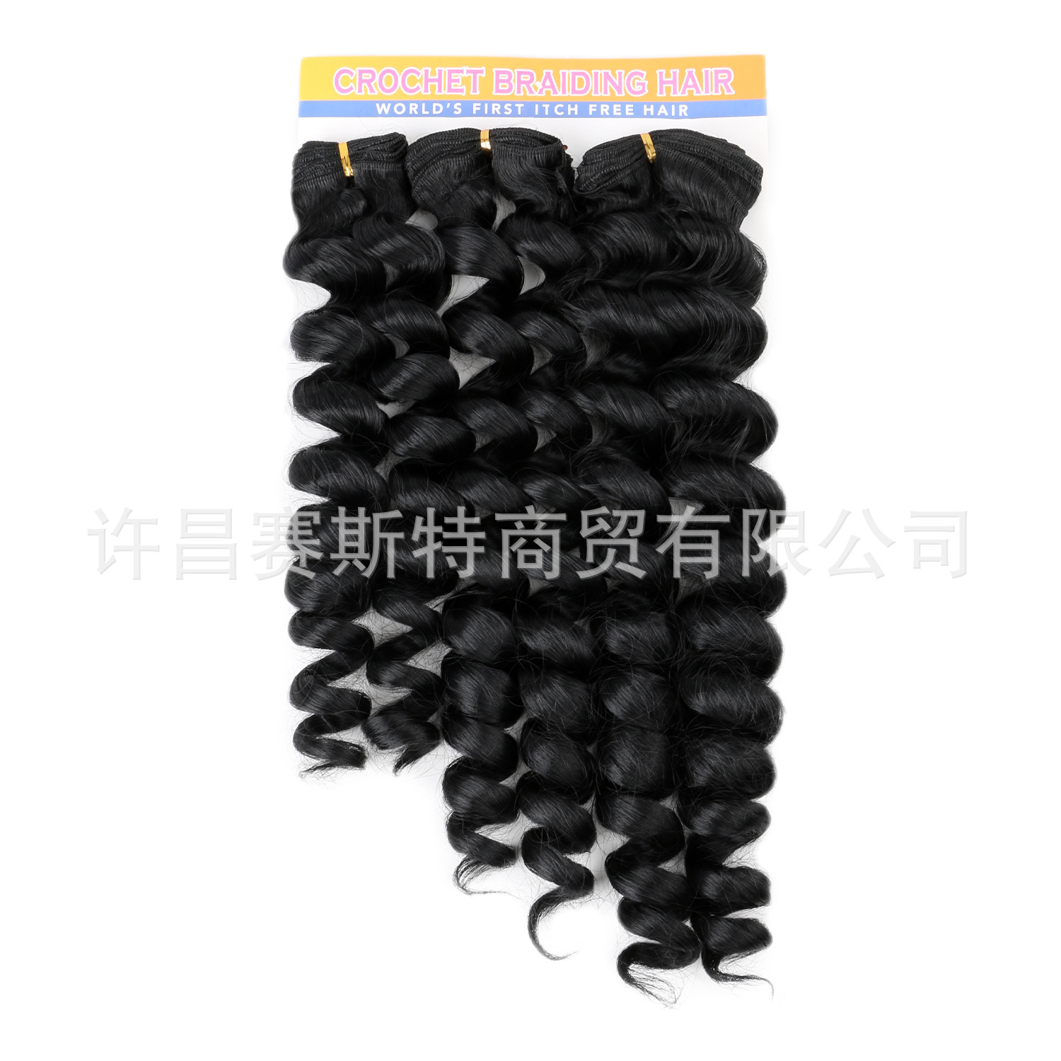 Comercio exterior Francés Curl Loose Wave mayorista de fibra de tornillo de fibra no química europea y americana cortina de cabello de tres piezas