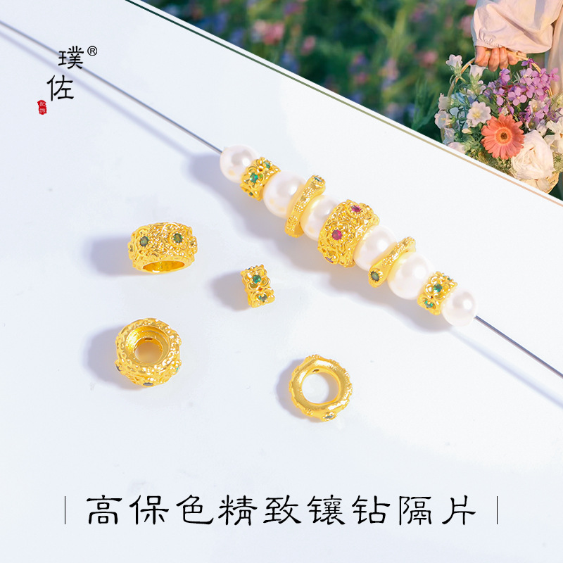 新中式古法沙金diy配件鑲鑽四葉花花環鑲嵌鋯石隔珠隔片散珠配飾