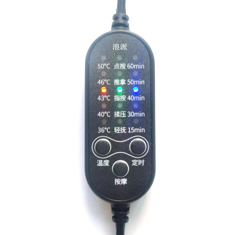 源头厂家直供眼罩护颈5档按摩定时数显灯选线上温控开关图