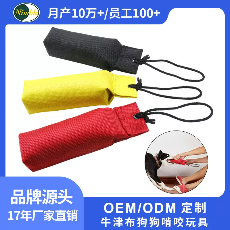 跨境热卖宠物玩具防水耐磨咬合锻炼啃咬棒牛津布狗狗啃咬玩具批发
