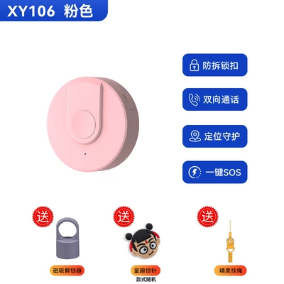 GPS Locator elderly SOS Alarm student - pink