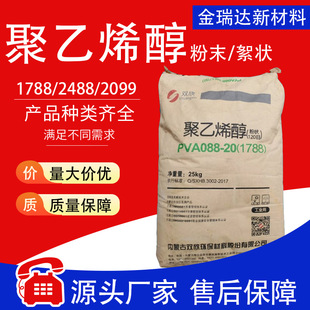 �S���p������ϩ��1788�۠�088-20��ˮ���zˮԭ�ϼ���ճ�Y��120Ŀ