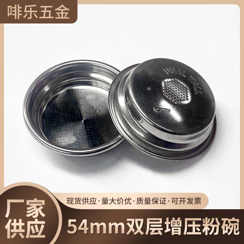 Italian Coffee Machine Powder Bowl 54mm Filter Single Serving Coffee Powder Bowl 54mm Stainless Steel Single Serving Double Layer Powder Bowl