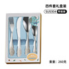 Children's tableware stainless steel for feeding for friend for supplementary food, dessert set, spoon, Birthday gift