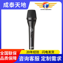 AKG 爱科技 P3S P5S专业动圈有线话筒人声手持麦克风家用现场舞台