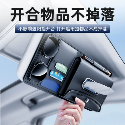 Interior Supplies, Car Glasses Clip/Bill Clip