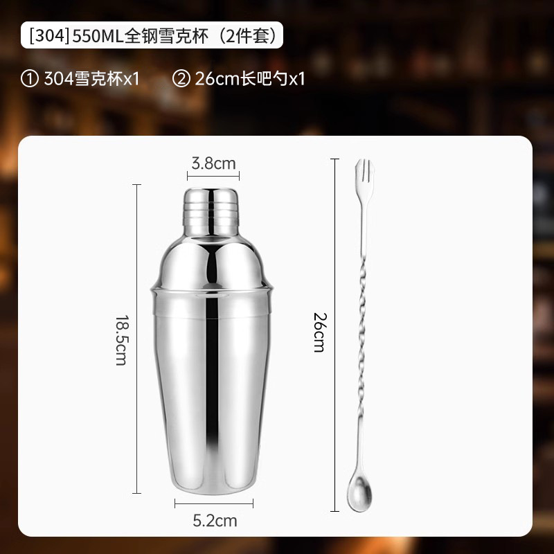 Glass Shake Blender Set Lemon Tea Set Herramientas Coctel de acero inoxidable engrosado blender