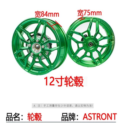 Cnc Aluminum Alloy Thickened Wheel — Motorcycle wheel hub