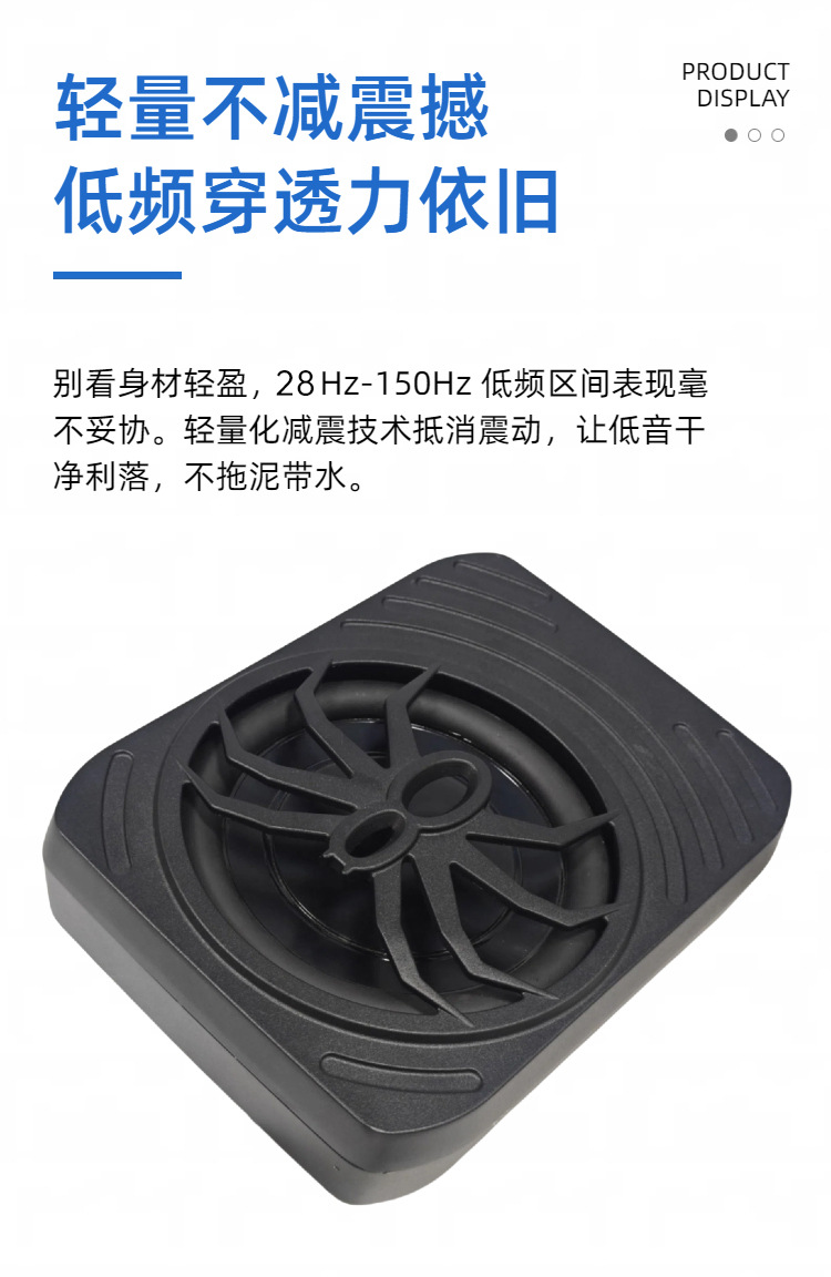 Source Factory 12V Ultra-Thin Car Subwoofer 7inch Active Heavy Bass Car Audio Modification Oem Label Ready Stock