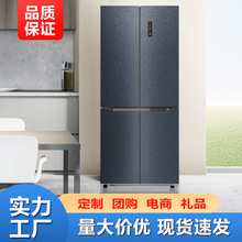 电冰箱十字对开门冰箱双变频大容量高效节能冰箱电器批发电冰箱