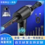 两用便携式多功能家用吹尘器