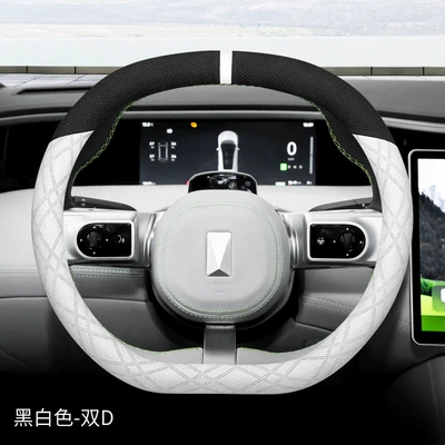 2023 Avita 11 Hongmeng Steering Wheel Cover Suede Ultra-Thin Anti-Slip Wear-Resistant Car Handlebar Cover Winter (Steering wheel cover) - avita-11-double-d-black-and-white-ultra-thin-plush-default